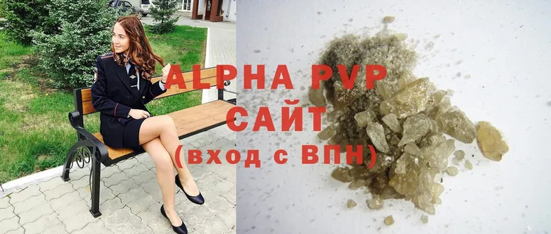 Купить наркотик Спас-Деменск MDMA  МАРИХУАНА  Меф мяу мяу  Гашиш 